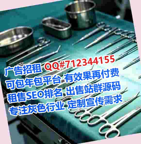 涡阳助孕教育科技经营部